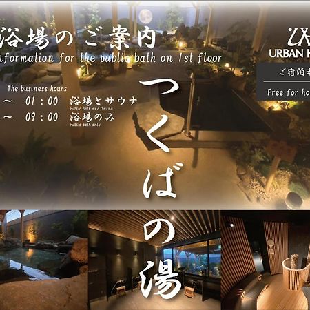 Tsukubanoyu Urban Hotel Exterior foto